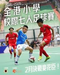 新疆财经大学与中南财经政法大学女子足球友谊赛精彩开幕