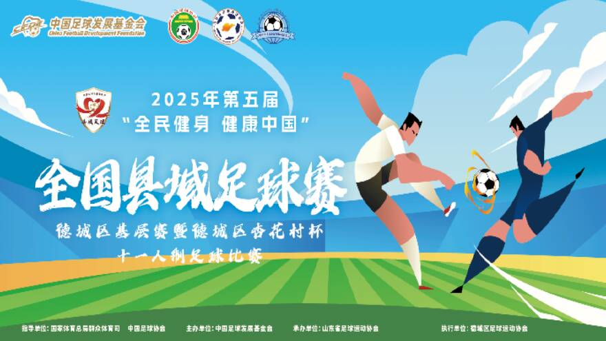 世界杯博彩热潮带来的历史性规模扩张