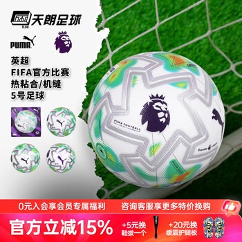 2026世界杯营销合规策略企业指南