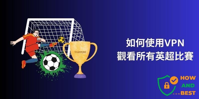 捷克与南非激战成平局赛后分析